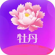 牡丹tv直播去限制版游戏截图