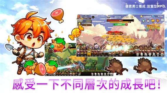 巴图勇士像素游戏安卓游戏缩略图