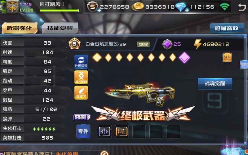 全民枪战外挂修改器修改版游戏截图