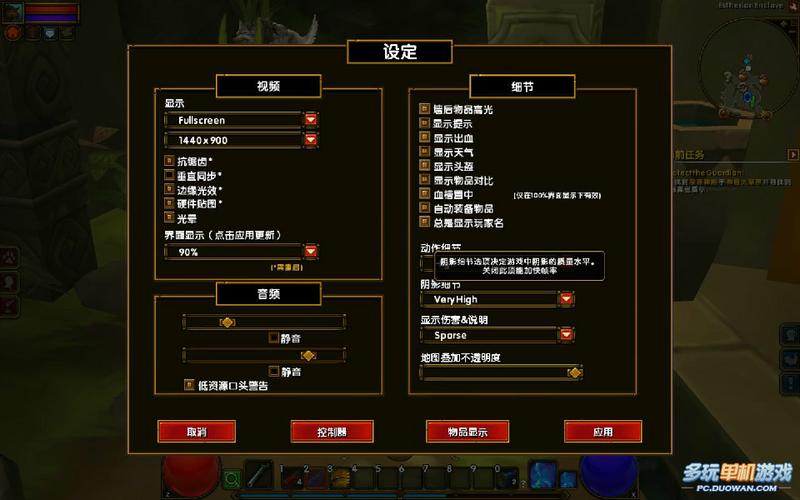 火炬之光2十二项修改器轻量版缩略图