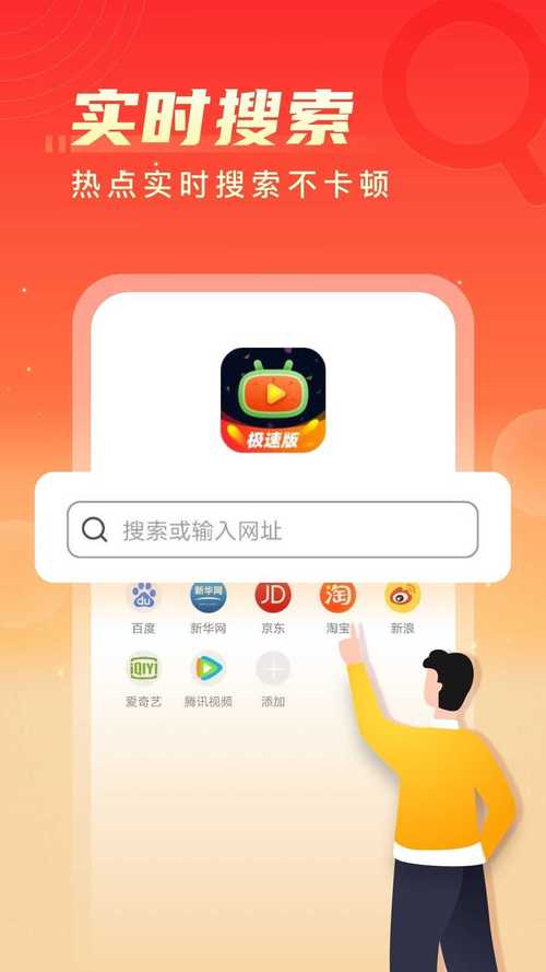 瓜瓜试接单极速版2023缩略图
