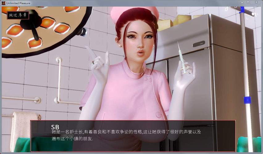 ntrman丧尸房客安卓汉化版去广告破解版升级黑科技通用版游戏截图