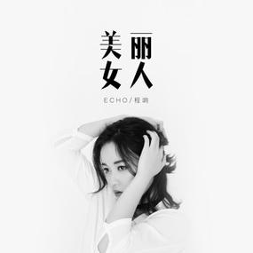 美丽姑娘视频观看完整版高清无广告纯净版游戏截图
