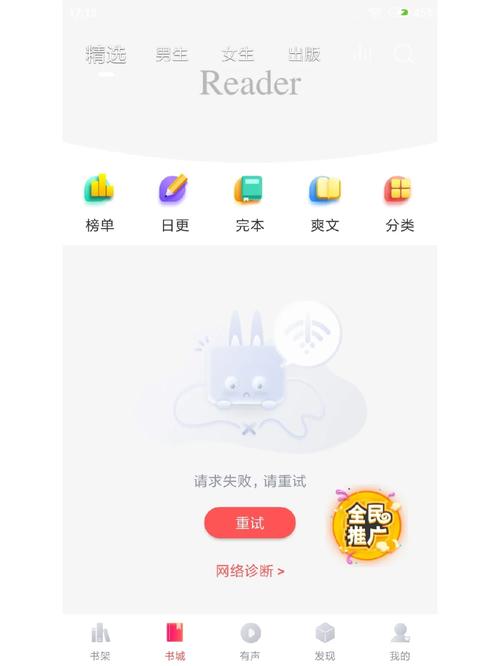 阅扑官方版脸部特效安卓
