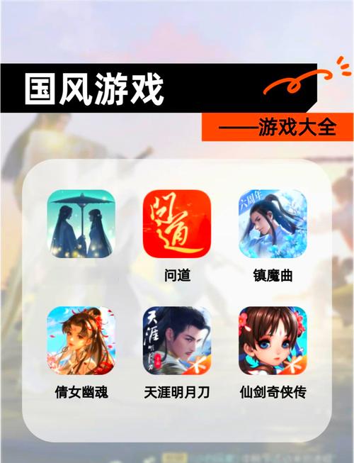 国风黄油汉化slg版游戏大全缩略图