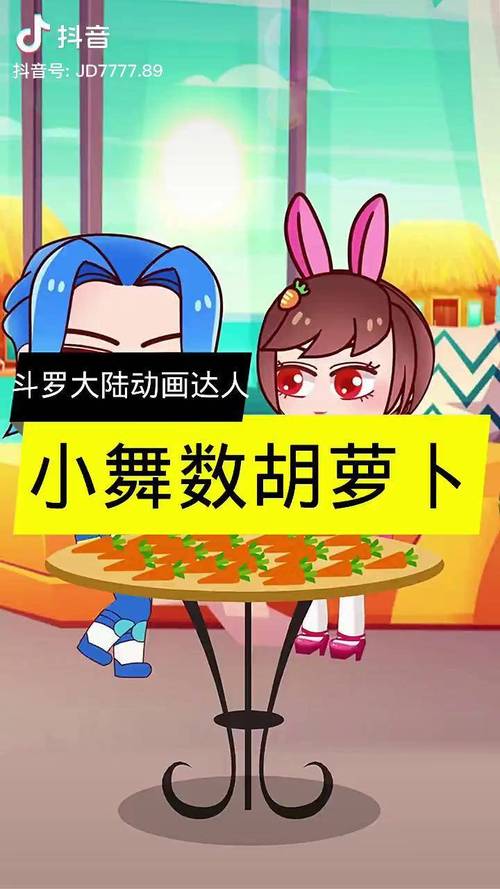 全民养恐龙无敌版内置菜单提现版游戏截图