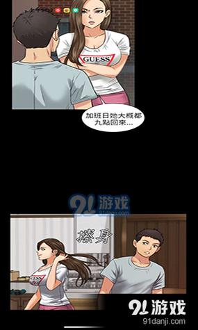 五一漫画免费免费国语