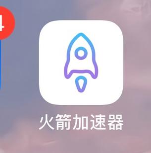 火箭代理加速器中文字幕无条件试用游戏截图