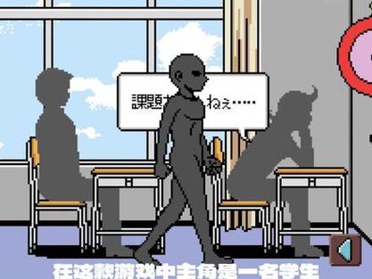 能控制时间的男子像素游戏精品游戏截图