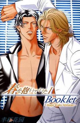 耽美漫画社最新无限金币版游戏截图