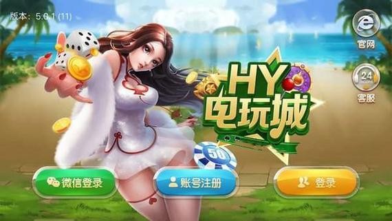 街机电玩城游戏大厅苹果版游戏截图