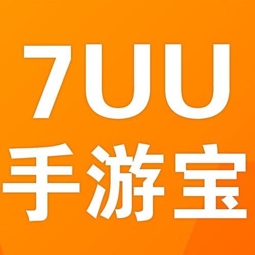 悠点手游助手官网缩略图