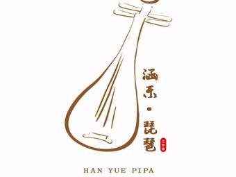 琵琶影院抢先版缩略图