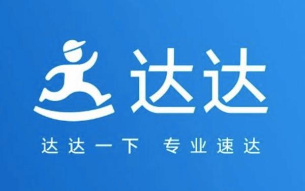 达达律师端图标