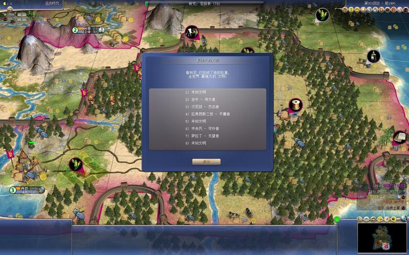 文明时代HOI4模组免广告破解版游戏截图