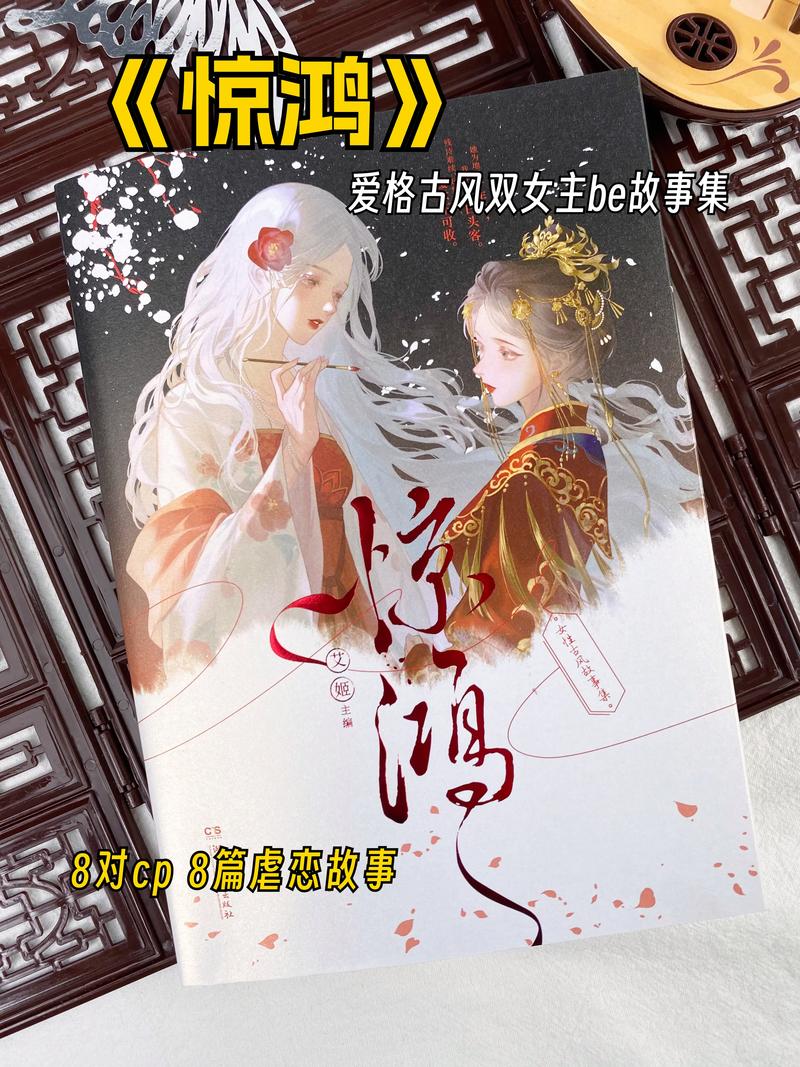 鸿 小说无限流量
