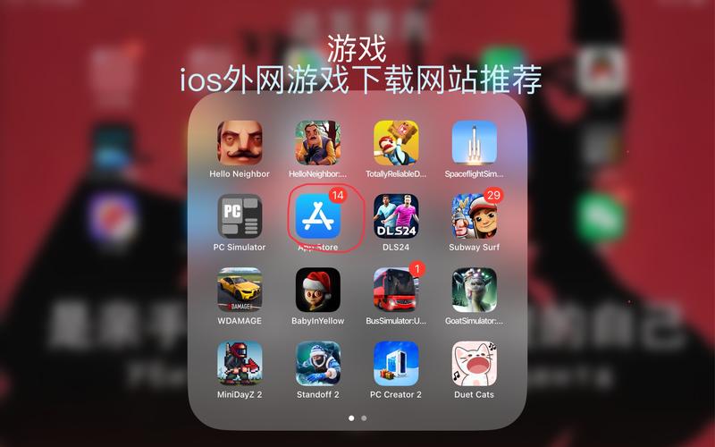 ios主题软件