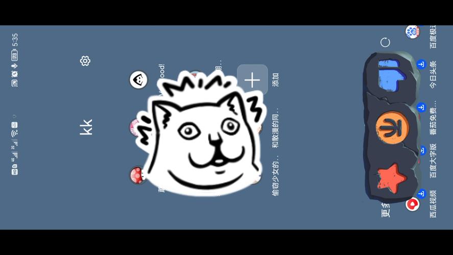 与散漫同学一起生活正版缩略图