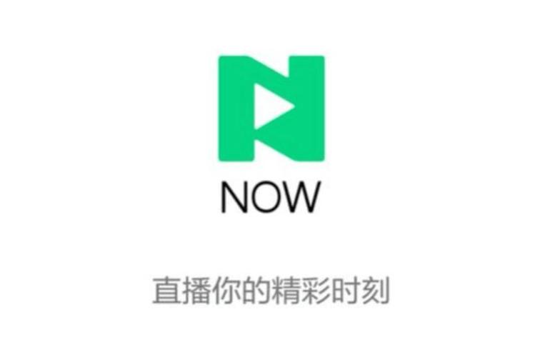 腾讯now直播游戏截图