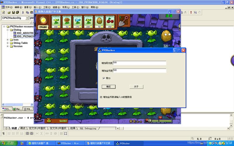 植物大战僵尸2gg修改器0阳光无需冷却缩略图