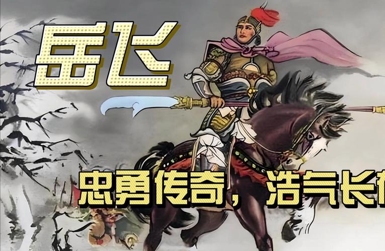 精忠岳飞传三国群英传2mod永不升级版游戏截图