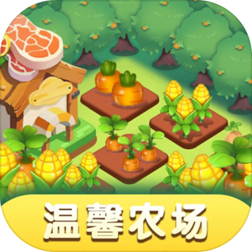 温馨农场红包版2022版破解版无限vip缩略图