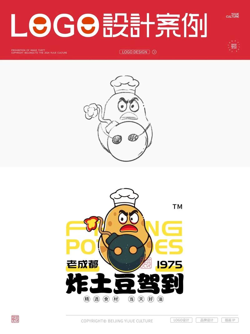 土豆漫画网缩略图