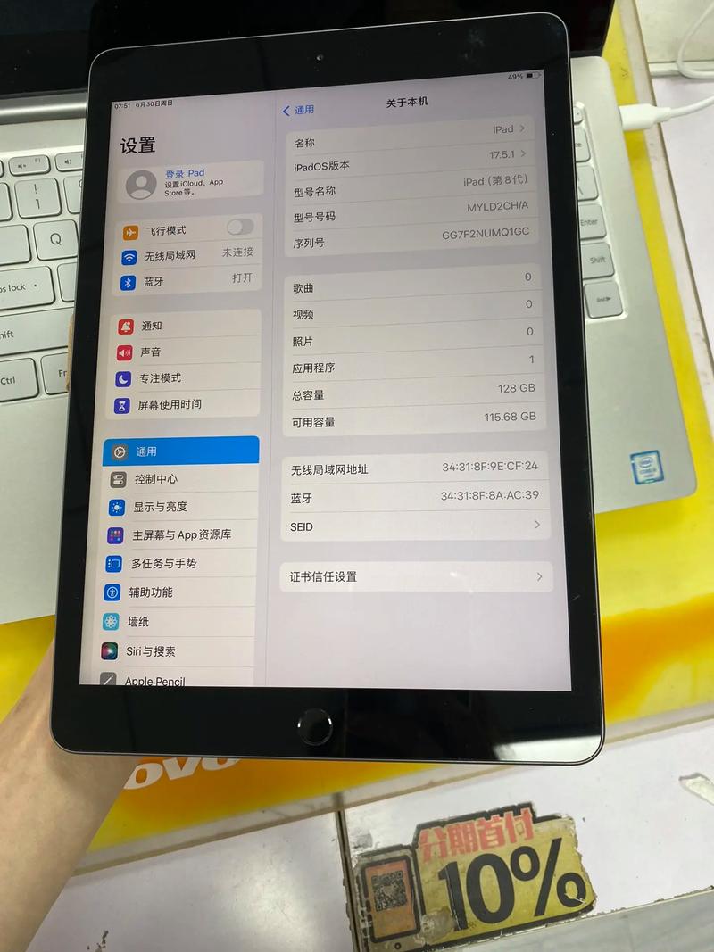 平板比例