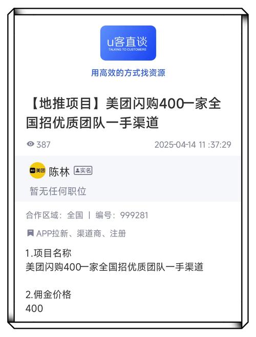 悟空外赚永久不升级