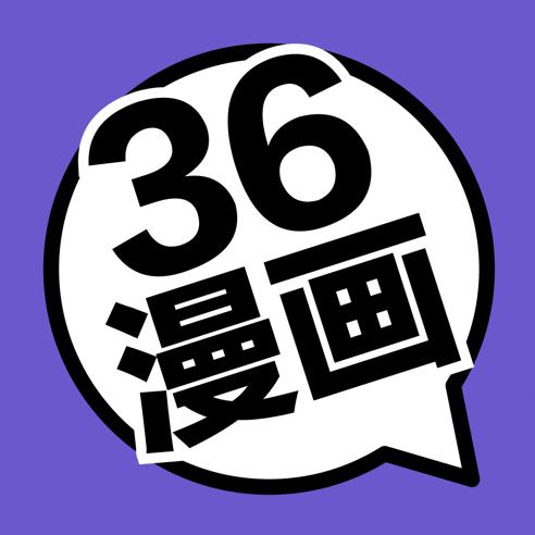 36漫画新版本怎么游戏截图