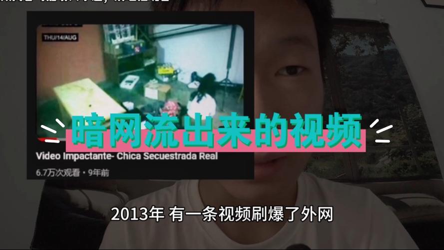 91暗网免费观看无限刷邀请版