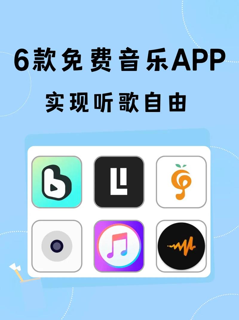 免费听歌软件全免费免费阅读缩略图