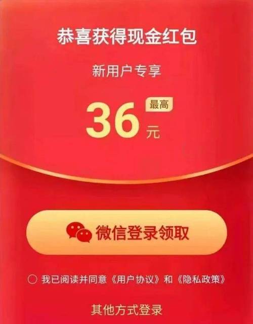 极速刷刷看25元红包版缩略图