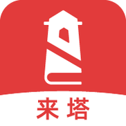 来塔小说官方版缩略图