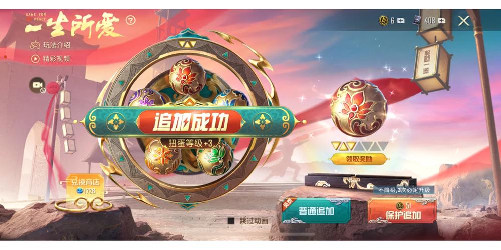 和平精英抽车模拟器无限点券缩略图