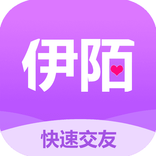 陌伊游戏截图