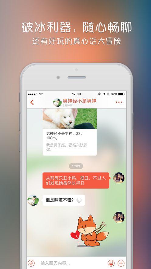 抖阴探探在线