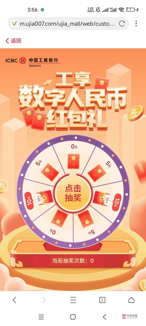 黑科技红包挂最新版缩略图