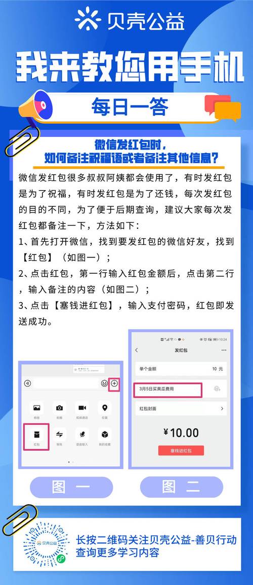微信包包干红包埋雷辅助挂【附授权码】游戏截图
