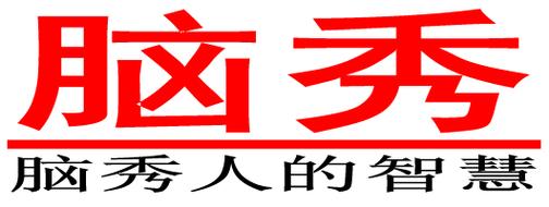 脑洞有点秀游戏截图