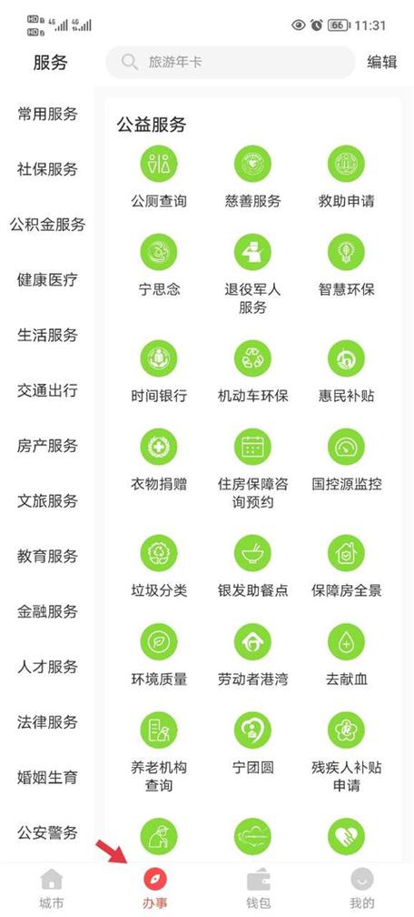 江苏中小学智慧教育平台最新版本更新内容游戏截图