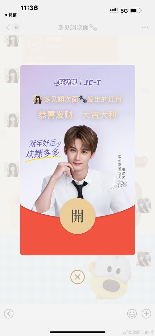 拼刀刀红包版2022永久会员版游戏截图