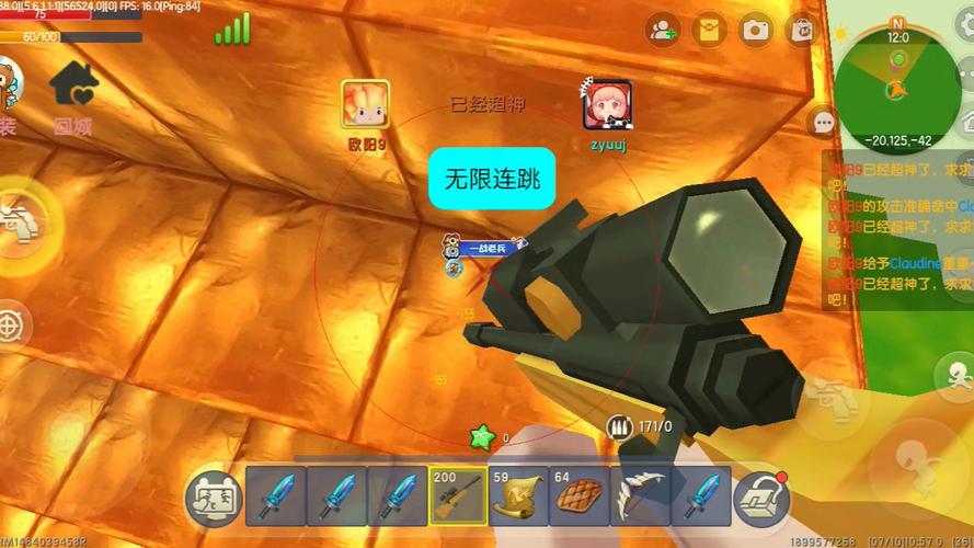 迷你世界外挂包缩略图
