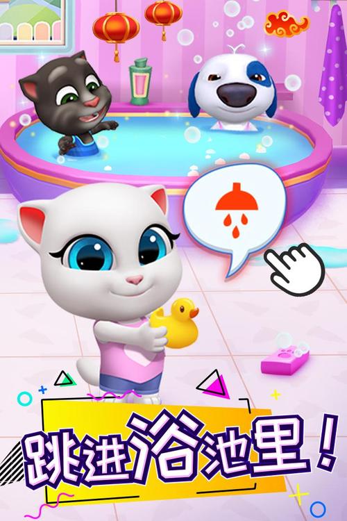 汤姆猫战营破解版无限金币钻石缩略图