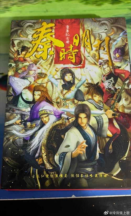 秦时明月手游人物图鉴华为版