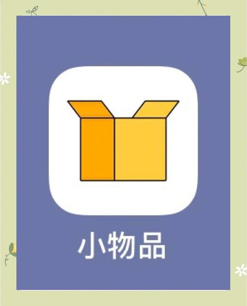 小小收纳破解版免广告不卡顿去广告游戏截图