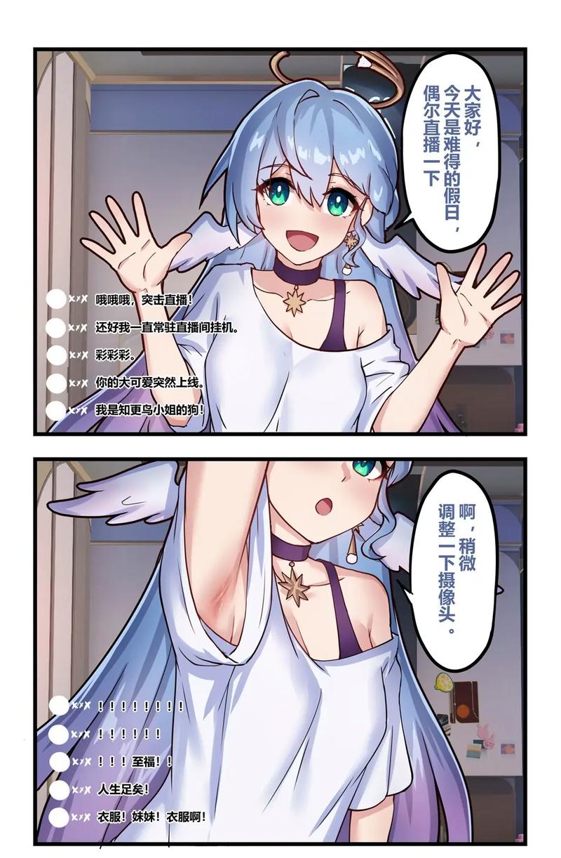 长弓燧龙漫画的发布平台