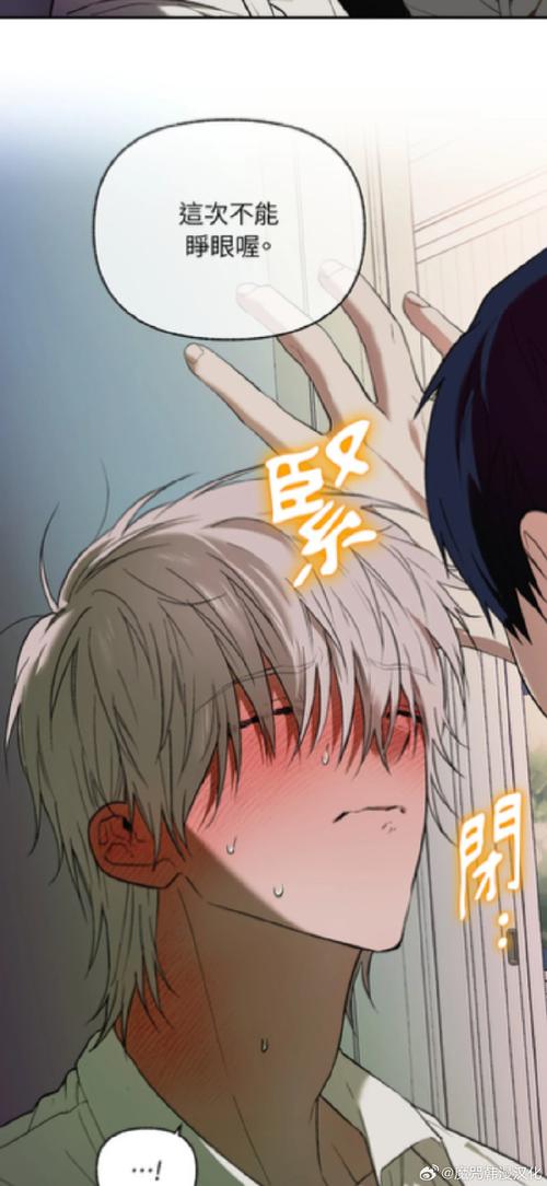 爱看漫画漫画最新章节更新时间中文最新版