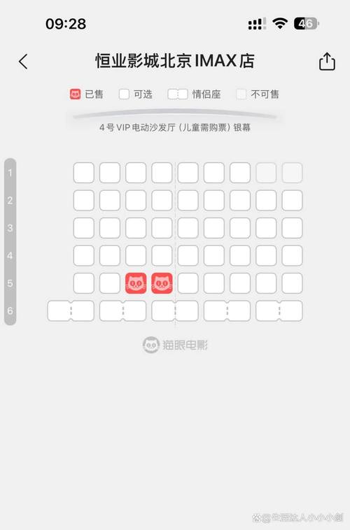 5211影院电子版