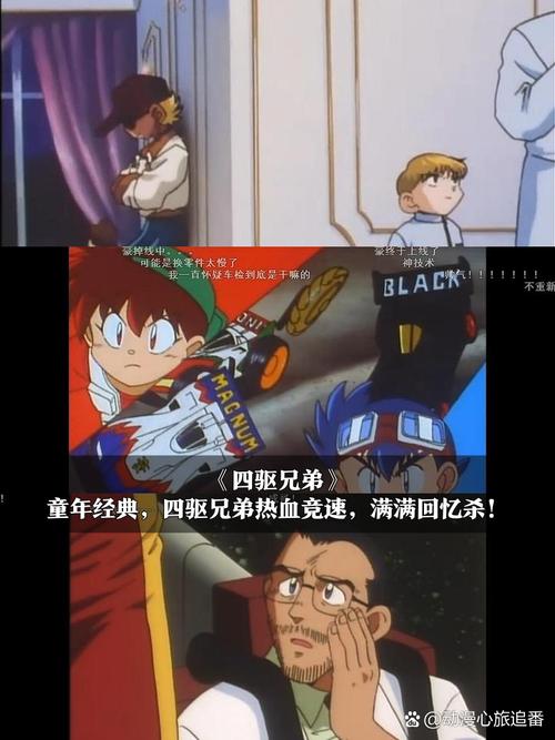 动漫之家旧版本历史版本大全列表图片